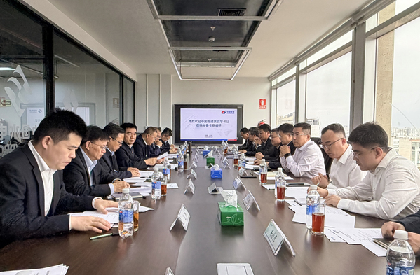 秘鲁代表处座谈会.jpg